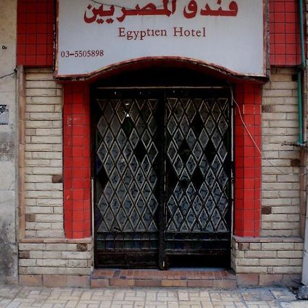 Egyptians Hostel Alexandria Kültér fotó