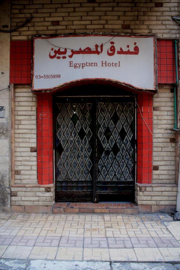 Egyptians Hostel Alexandria Kültér fotó